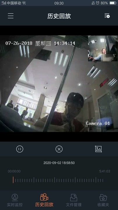 i3soc客戶端app
