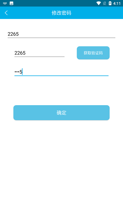 南寧駕培app