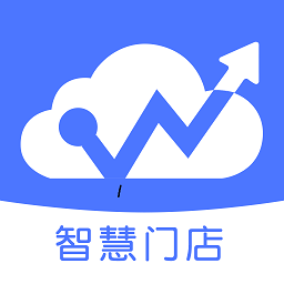 ai智慧門店app v1.4.2安卓版