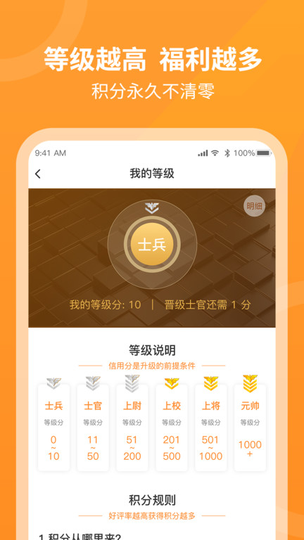 工奇兵接單平臺