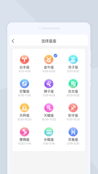 疾速扫描大师app免费