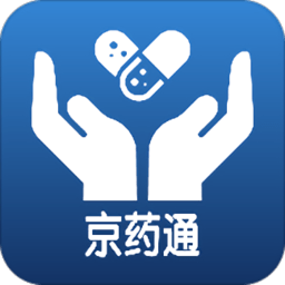 京藥通app官方版