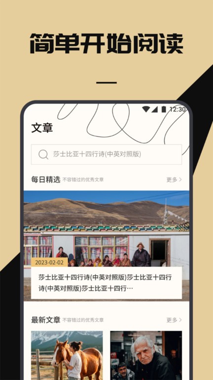 无名图书阅读馆app