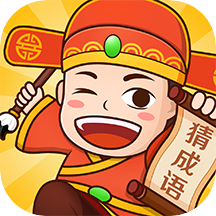 迈量快猜成语app v1.0.0安卓版