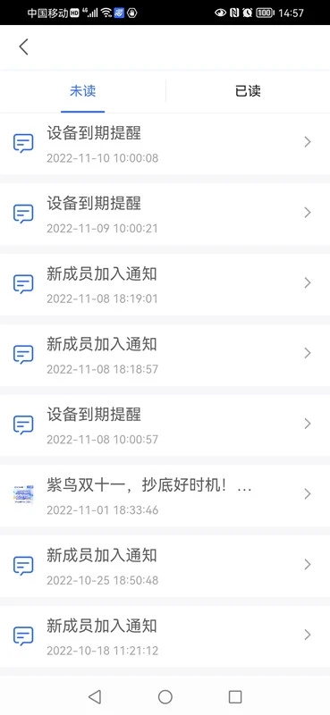 紫鸟浏览器官方版本(改名紫鸟移动助手)