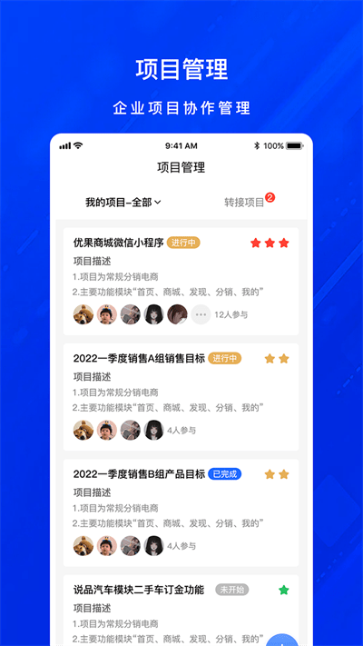 gyes官方版