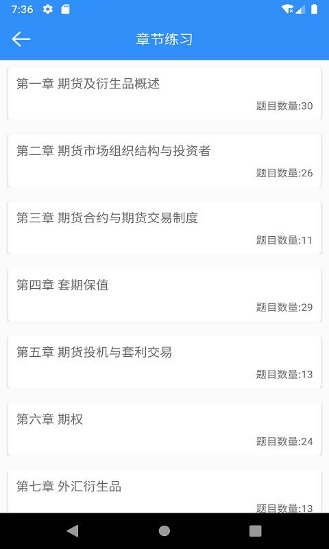 非热小号研究社题库手机版