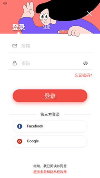 remini油畫軟件官方版
