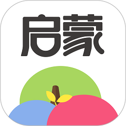 启蒙听听儿歌故事app