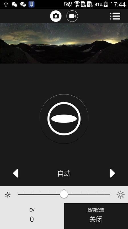 理光景達手機版