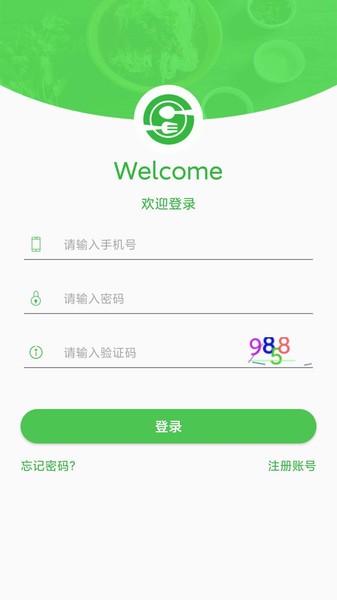 ai餐厅app