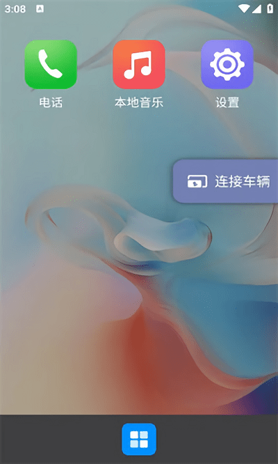 carbitlink车载手机互联app