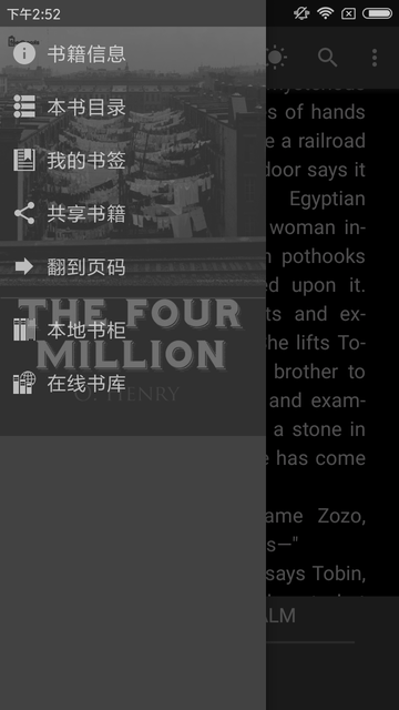 fbreader閱讀器中文版(fbreader premium)