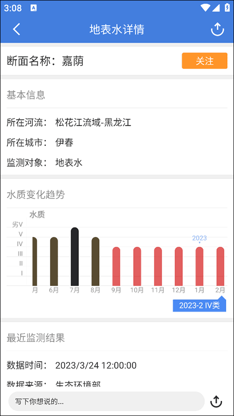 蔚藍地圖app最新版