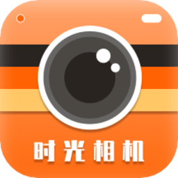 科想时光相机app