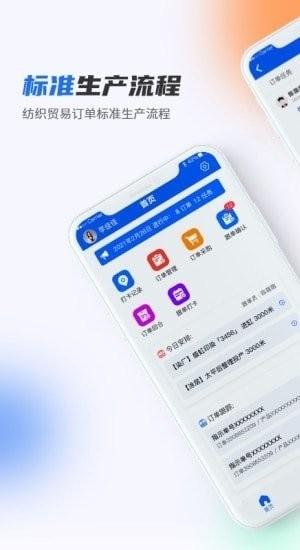 做布平台