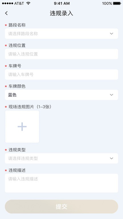 任马停服务端app