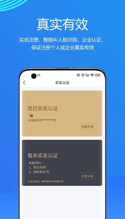 物易宝再生金属物资回收平台