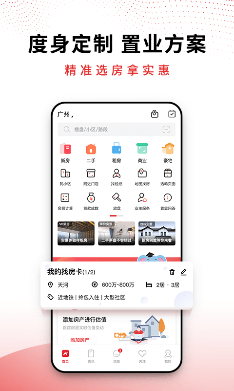 ai合富最新版本