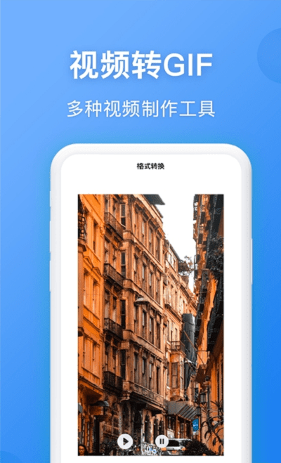 录屏精灵王客户端