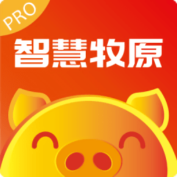 智慧牧原pro員工版