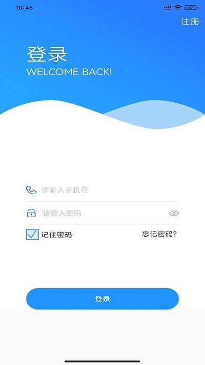 爱卡联盟app