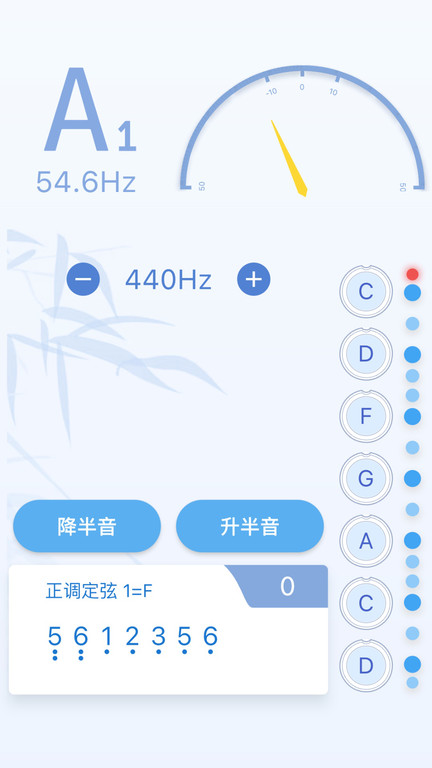 丝桐里古琴app