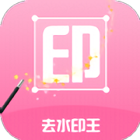 每日水印王app v3.2.4安卓版