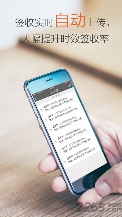 圆通行者企业版