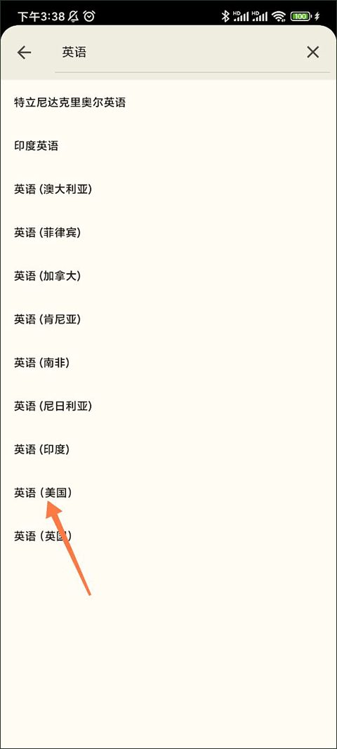 谷歌gboard安卓版