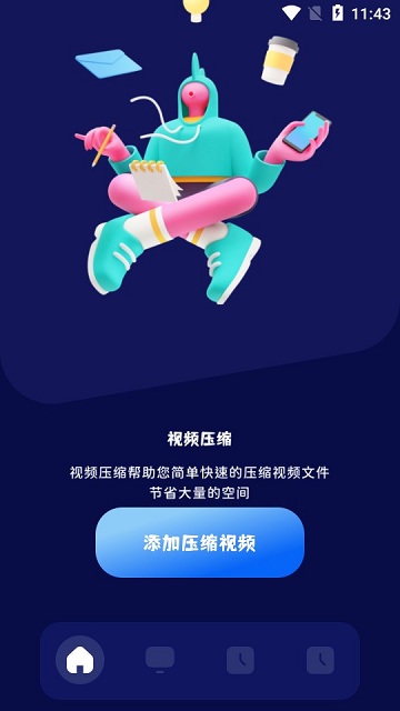 包子视频app