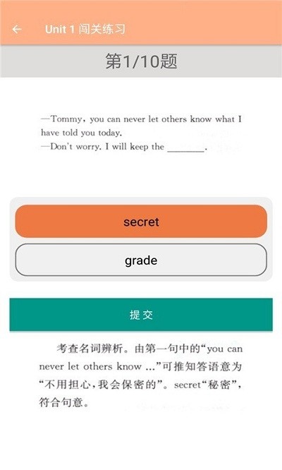 九年級英語輔導最新版