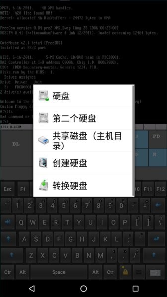 ibochs pc emulator app