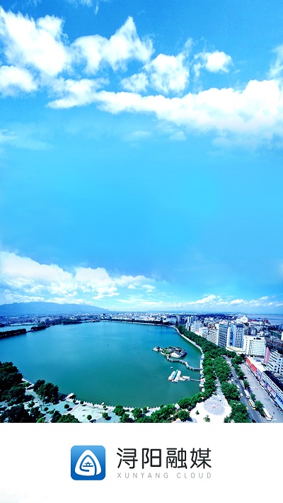 潯陽融媒官方版
