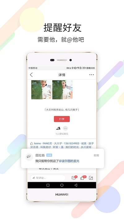 茶竹永川網(wǎng)官方版