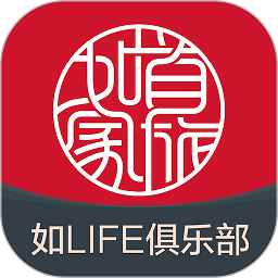 首旅如家手機版