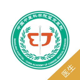 望京醫院醫生端軟件