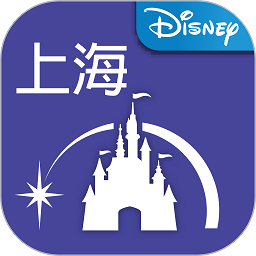 上海迪士尼度假區app
