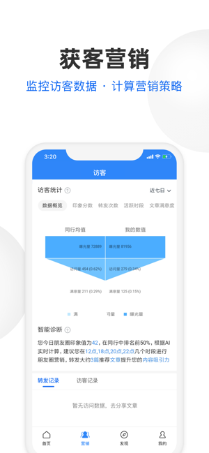 小幂助手app