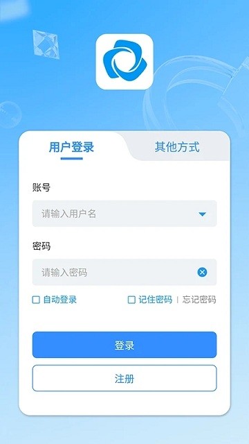 新遠程監控平臺官方版