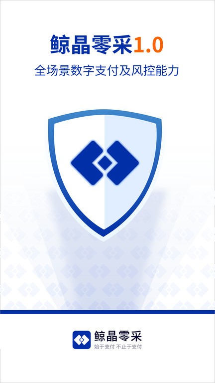鯨晶零采app