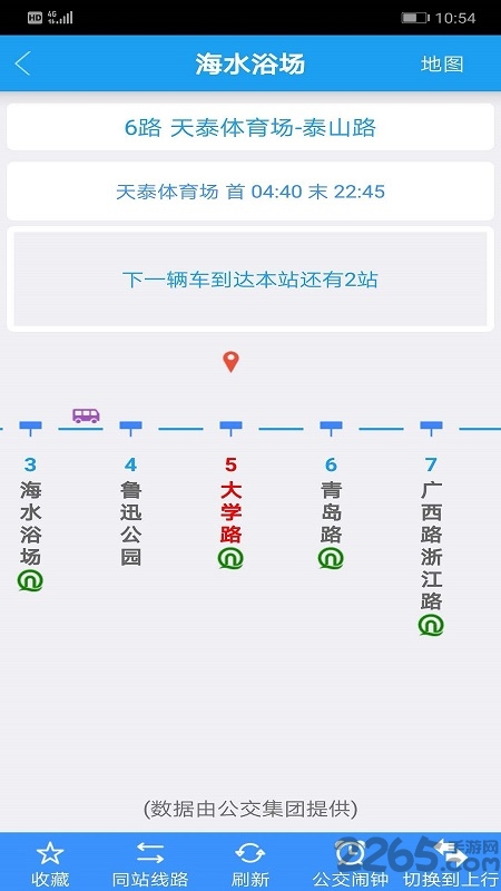 青岛交通手机客户端