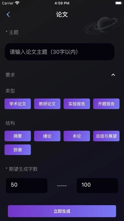 量子探險軟件