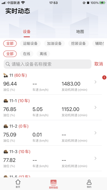 易立方摄像头app