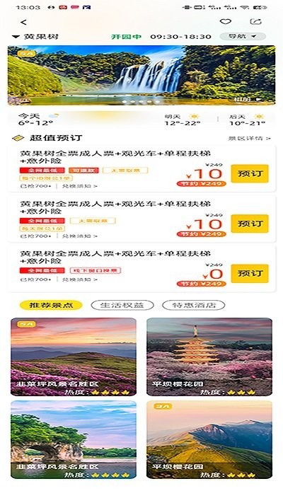 大玩卡app官方版