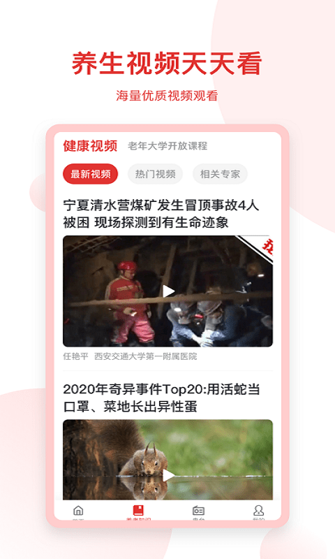千閱寶軟件