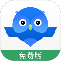 智慧商貿進銷存免費版