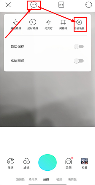 2024激萌相機faceu官方版
