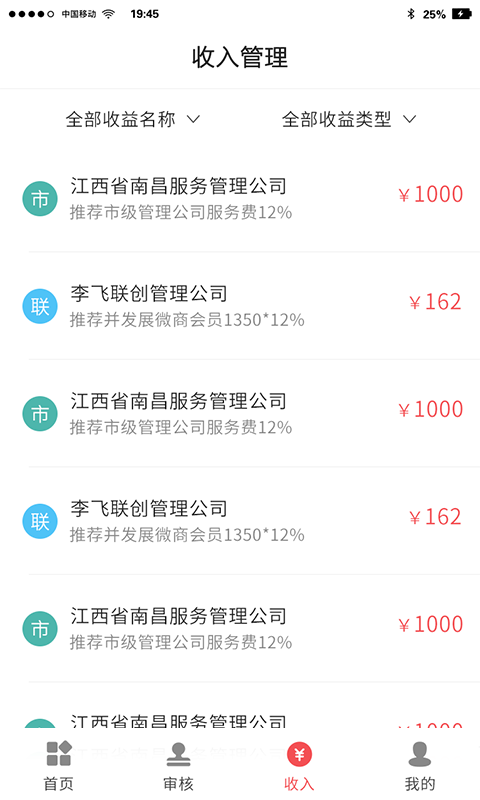 购放心商城管理端