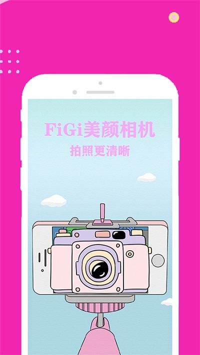 pic美颜时光相机手机版